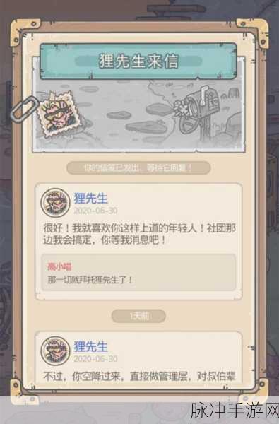 最强蜗牛，狸先生十万黑蝌蚪的抉择智慧