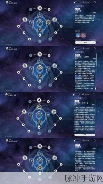 崩坏星穹铁道黄泉角色等级突破材料全攻略