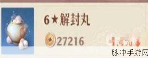 诛仙手游培元玩法全攻略 丹道提升秘籍大公开