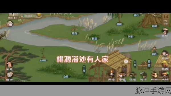 桃源深处有人家，全面攻略——如何提升家园舒适度