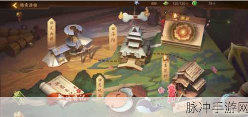 神都夜行录踏青之旅，副本通关秘籍全解析