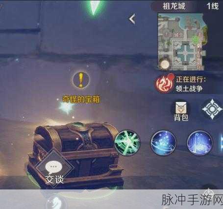 完美世界手游祖龙城隐藏任务全攻略，坐标与深度解析