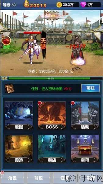 龙之谷手游女神的试炼全攻略，解锁试炼副本的奥秘