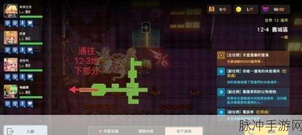 坎公骑冠剑剑道部黄碎片全收集深度攻略