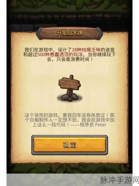 不思议迷宫趣味玩法揭秘，如何玩转猜猜我是谁
