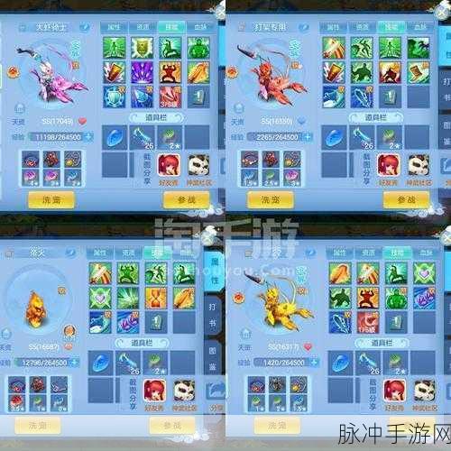 神武4手游109骷髅天策深度解析与攻略