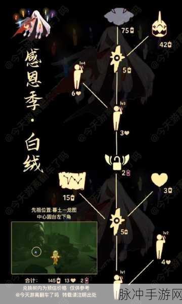 光遇墓土敬礼先祖位置全解析