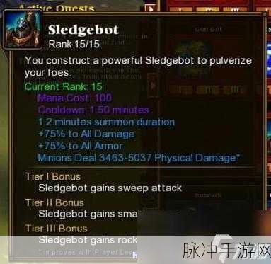 火炬之光2职业详解，哪个职业最适合你？