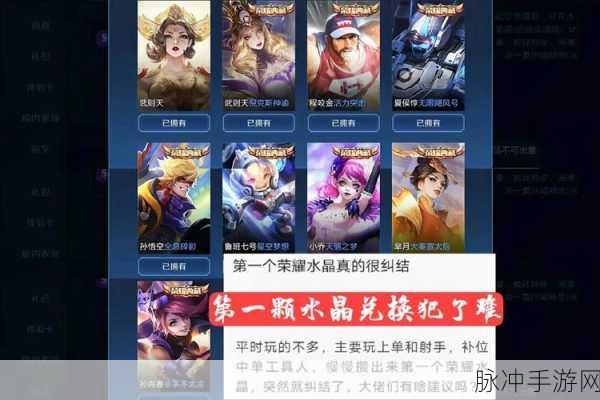 王者荣耀凤凰偕飞抽奖概率公示及深度抽取建议