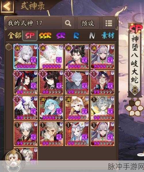 阴阳师斗技T0阵容2022最全攻略