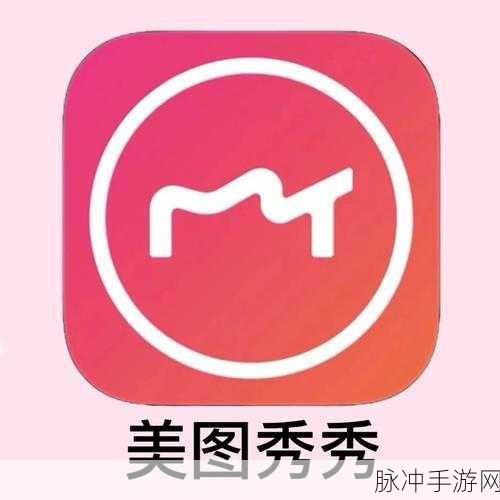 手游攻略，美图秀秀如何拼接长图——使用美图秀秀拼接长图技巧分享