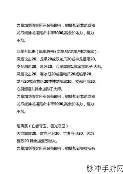 暗黑破坏神2重制版，雇佣兵装备选择全攻略