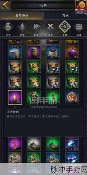 手游世界，三星手机激活时间查询与游戏攻略秘籍