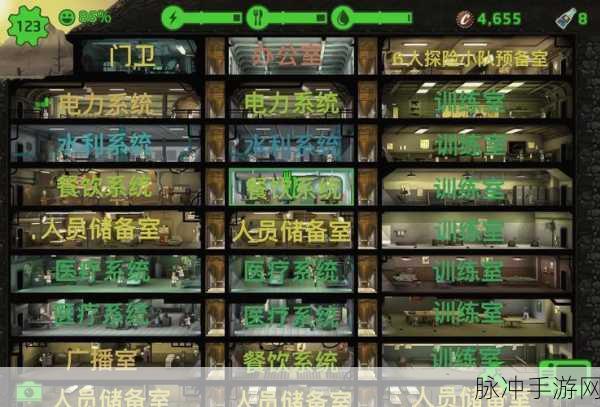 辐射避难所，幸福值快速升100途径全攻略