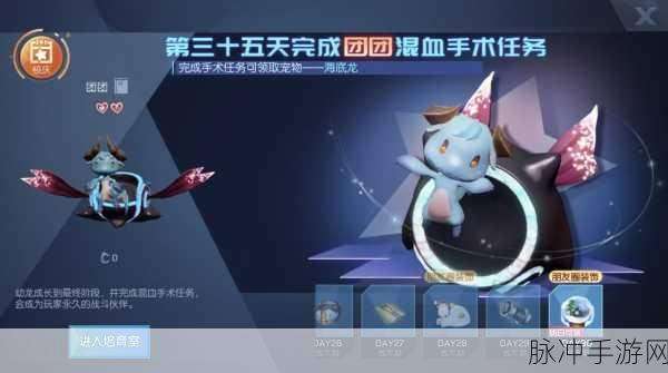 龙族幻想加图索的晚宴抽奖全解析，概率与策略并重