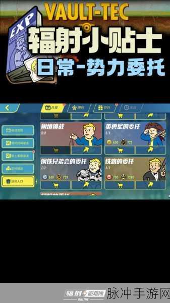 辐射避难所常见问题深度解析与解决技巧大全