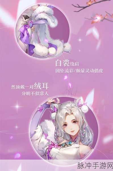 剑网3指尖江湖谷之岚战场玩法全攻略，技巧详解与实战策略