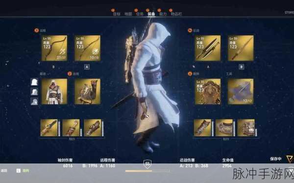 刺客信条，起源攻略（四）武器篇——解锁战斗艺术的钥匙