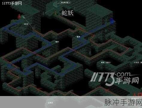 仙剑奇侠传四手游求仙之途第三天通关秘籍