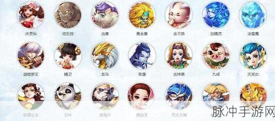 大话西游手游宠物技能全解析，打造无敌召唤兽的秘诀