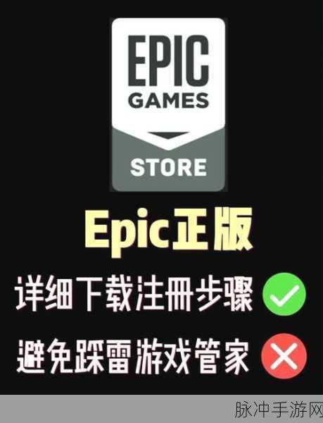 Epic平台上GTA5简体中文设置全攻略