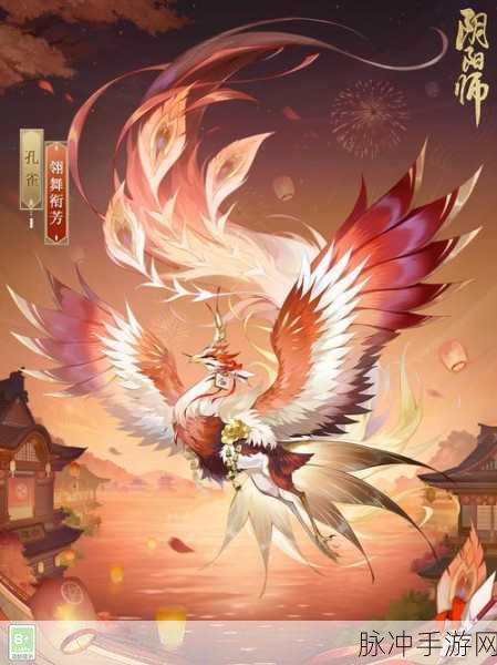 阴阳师手游御灵皮肤兑换全攻略及兑换技巧分享