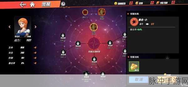 航海王热血航线钓鱼秘籍大揭秘，钓鱼技巧全解析
