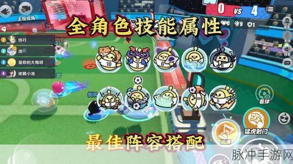 蛋仔派对超级派对券全攻略，解锁考试秘籍