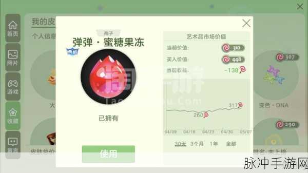 球球大作战桃心果冻获取秘籍大公开