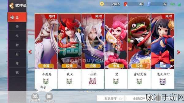 决战平安京，深度解析澄心值道具的使用方法