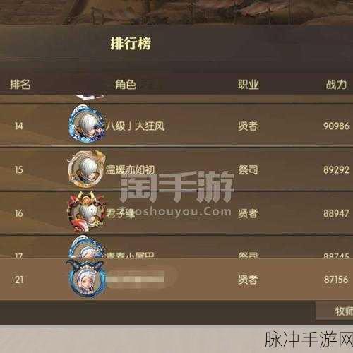 龙之谷2手游，免费坐骑与宠物全攻略秘籍