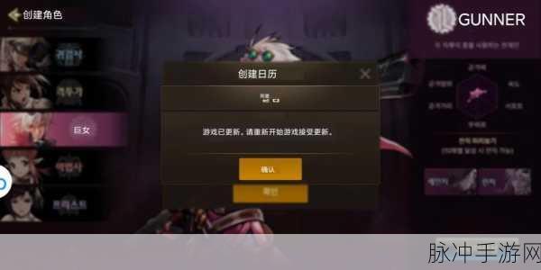DNF手游韩服中文设置全攻略，轻松跨越语言障碍