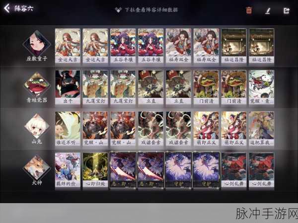 阴阳师百闻牌合卡推荐攻略七，打造强力牌组的秘诀