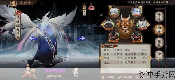 阴阳师新区天上天下活动攻略与新区集结奖励详解