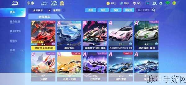 QQ飞车手游T车选购指南，哪款T车最适合你？