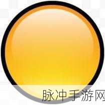 手游畅玩秘籍，轻松去除手机屏上的圆形图标