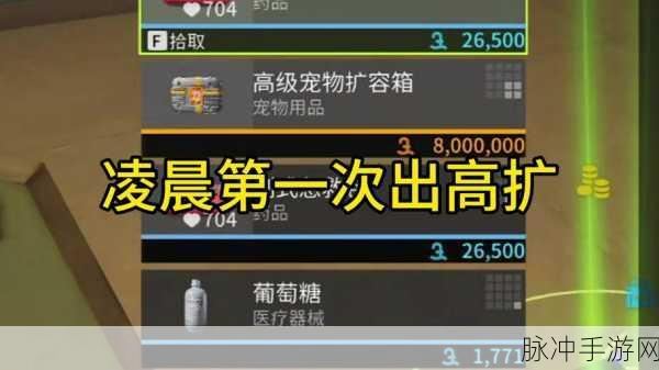 萤火突击，避难所升级材料速刷秘籍大公开