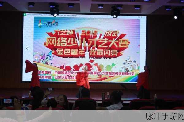 以闪亮之名代言大赛活动指南，带你称霸时尚舞台