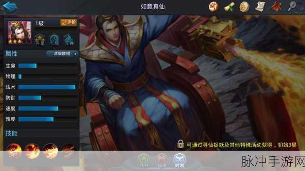 乱斗西游副本攻略，第十七章岂能尽如意通关小技巧详解