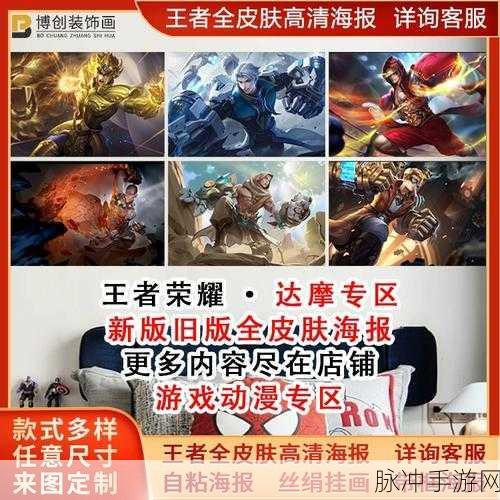王者荣耀新纪元，拳王皮肤特效震撼登场，无达摩亦能尽享荣耀风采全解析