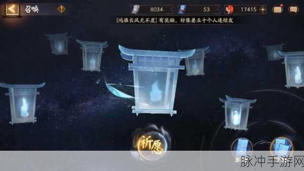 阴阳师手游周年庆活动抽卡划算吗？合理消费指南助你最大化收益