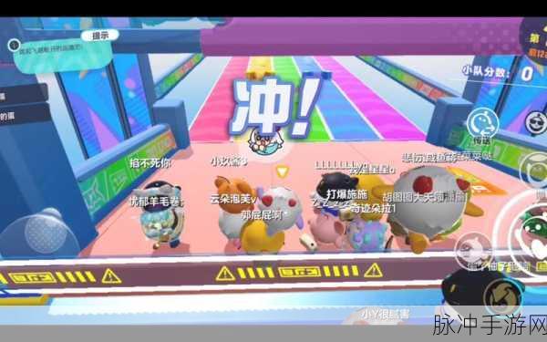 蛋仔派对巅峰之夜全攻略，精彩赛事与丰厚福利不容错过