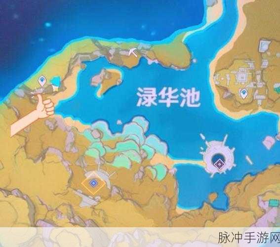 原神手游攻略，探寻梵米尔的画笔与颜料及另一块石头位置详解