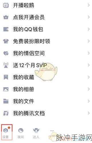 手机QQ勋章墙消失之谜，手游玩家必备攻略