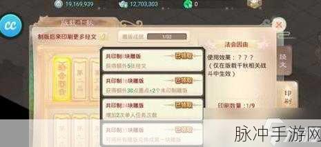 大话西游手游版载千秋任务全攻略，解锁隐藏奖励的秘籍