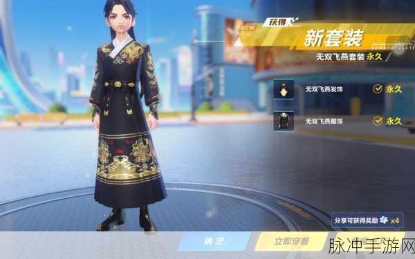 QQ 飞车手游点券利用秘籍，让每一点券都物超所值