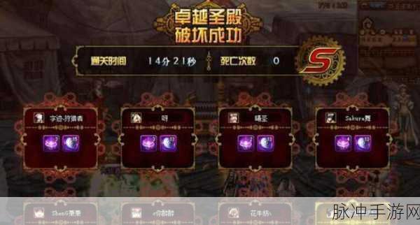 DNF手游帕拉丁卢克RAID主C实用技巧全解析