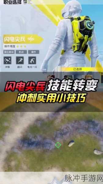 刺激战场测试结束，全新面貌迎接玩家，和平精英详细介绍