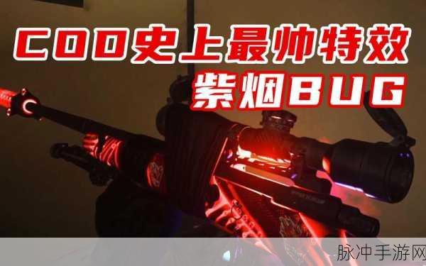 使命召唤战区，红色门禁卡全新探秘