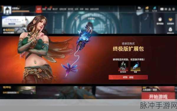永劫无间标准版与终极版，全面解析差异与选择